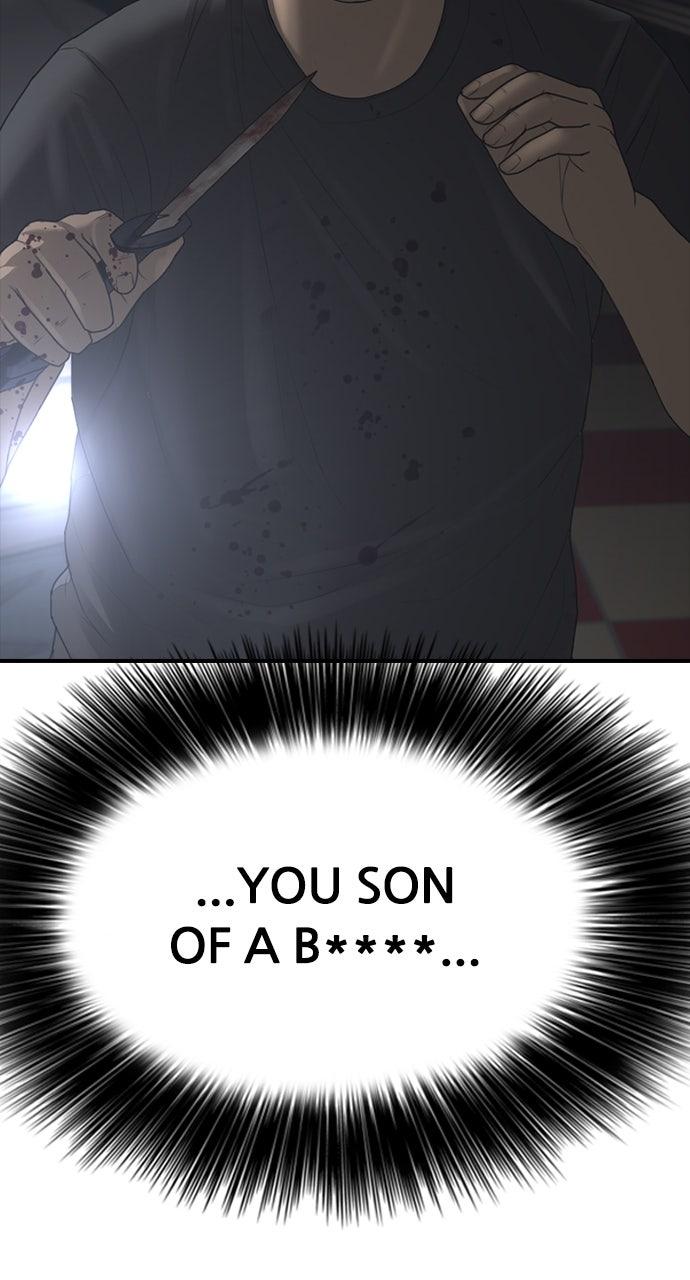 The End Has Come Chap 24 - Next Chap 25