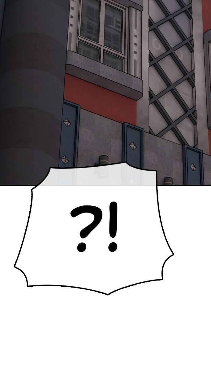 The End Has Come Chap 24 - Next Chap 25