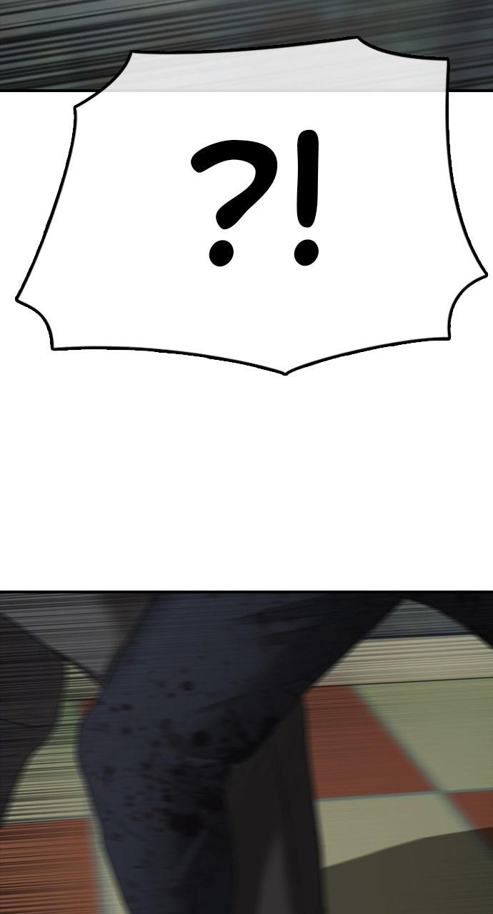 The End Has Come Chap 24 - Next Chap 25