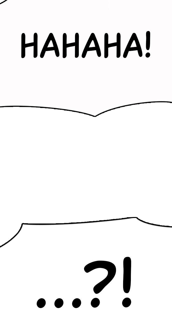 The End Has Come Chap 24 - Next Chap 25