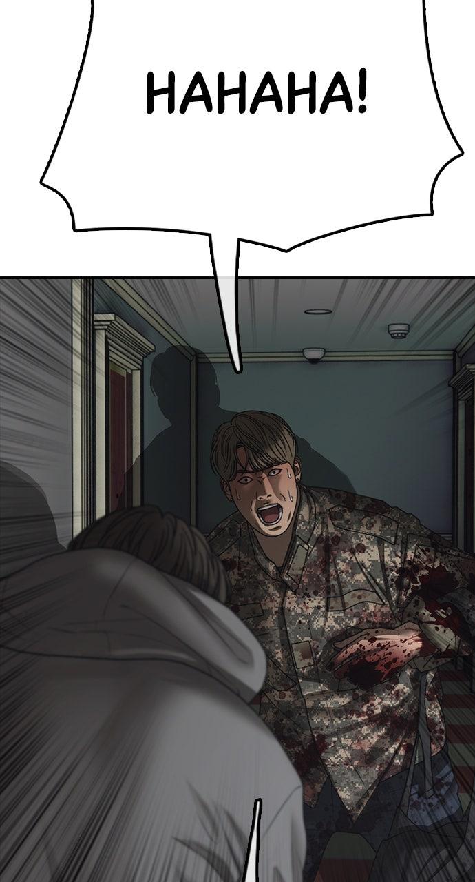 The End Has Come Chap 24 - Next Chap 25