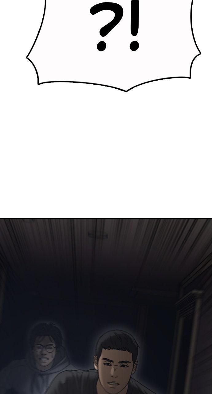 The End Has Come Chap 24 - Next Chap 25