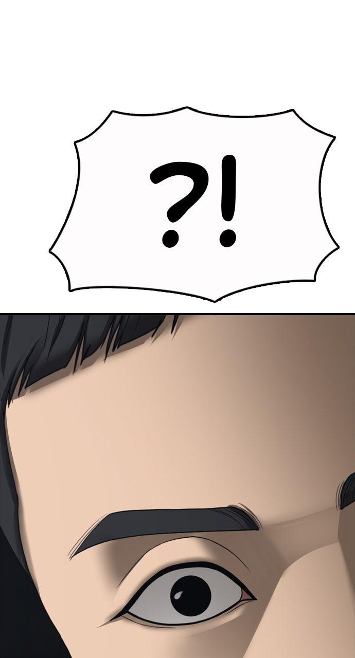 The End Has Come Chap 24 - Next Chap 25