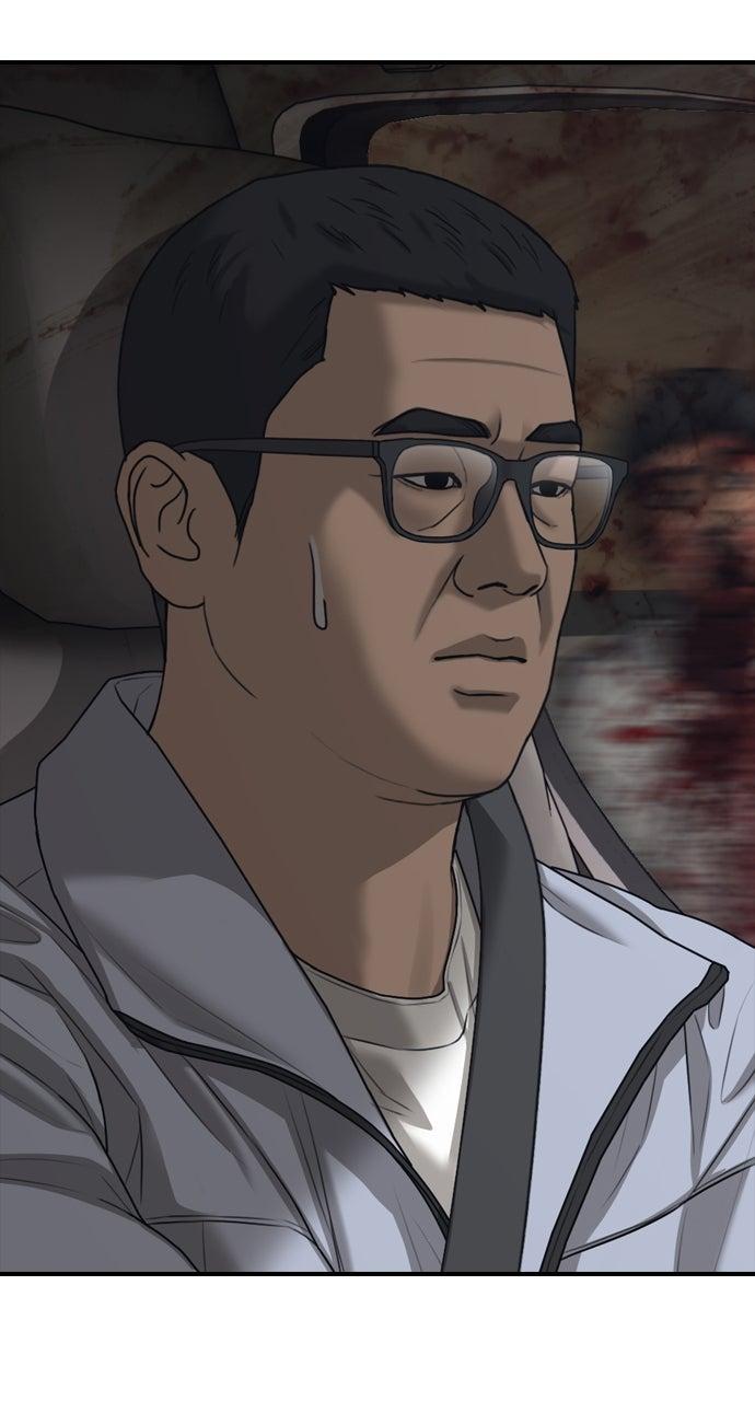 The End Has Come Chap 20 - Next Chap 21