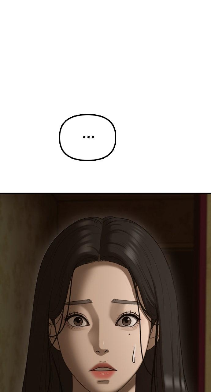 The End Has Come Chap 20 - Next Chap 21