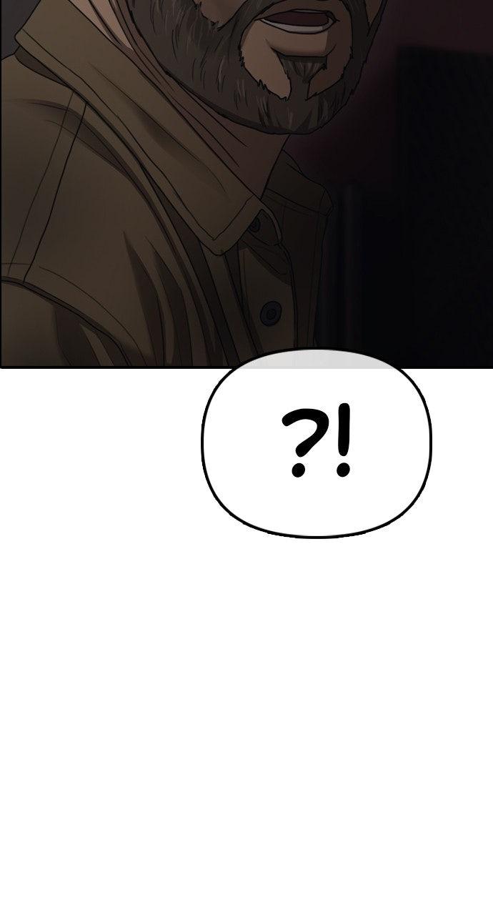 The End Has Come Chap 21 - Next Chap 22