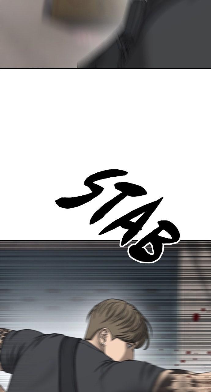 The End Has Come Chap 22 - Next Chap 23