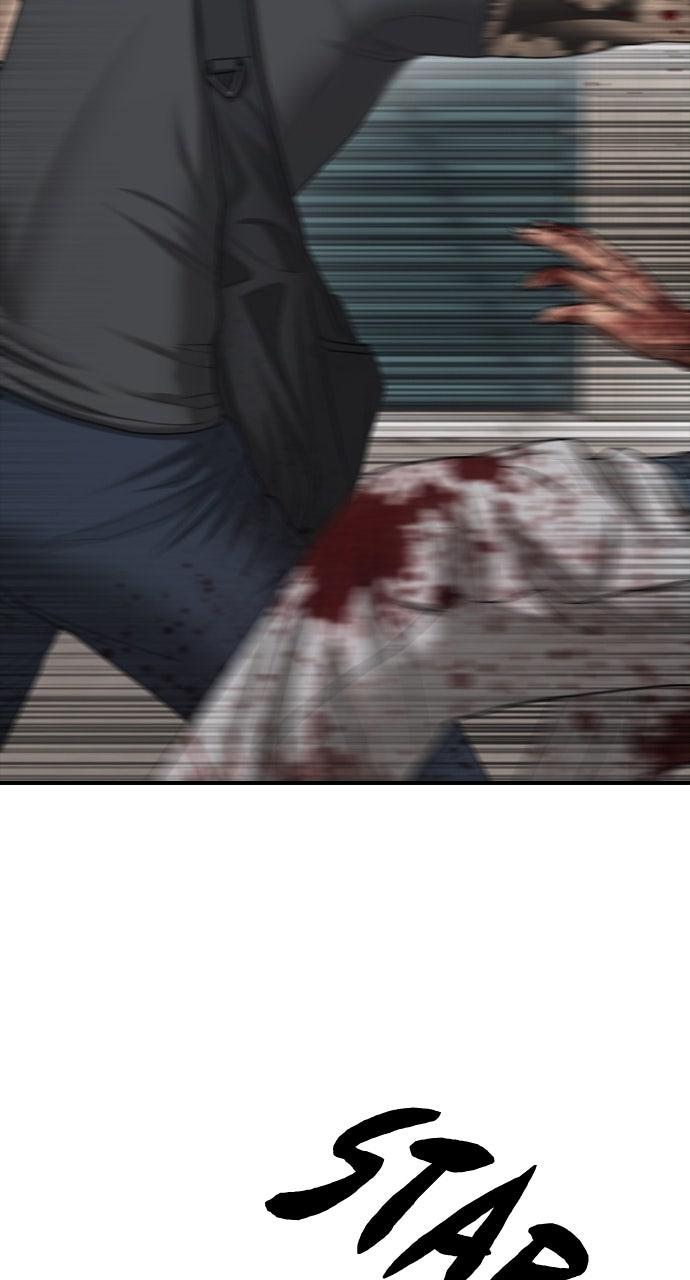 The End Has Come Chap 22 - Next Chap 23