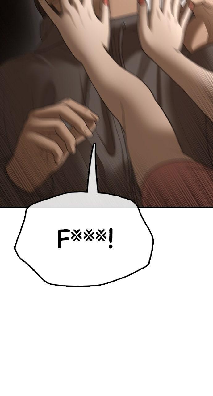 The End Has Come Chap 22 - Next Chap 23