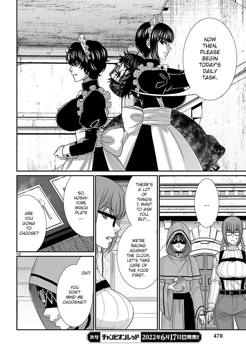 Dead Tube Chap 80 - Next Chap 81