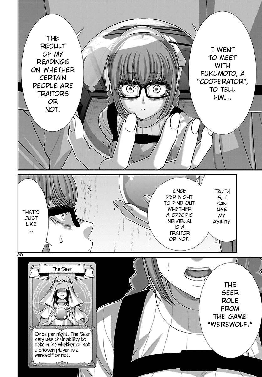 Dead Tube Chap 80 - Next Chap 81