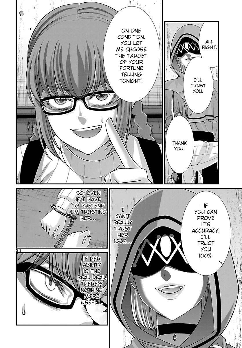 Dead Tube Chap 80 - Next Chap 81