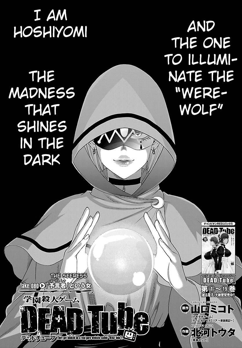 Dead Tube Chap 80 - Next Chap 81