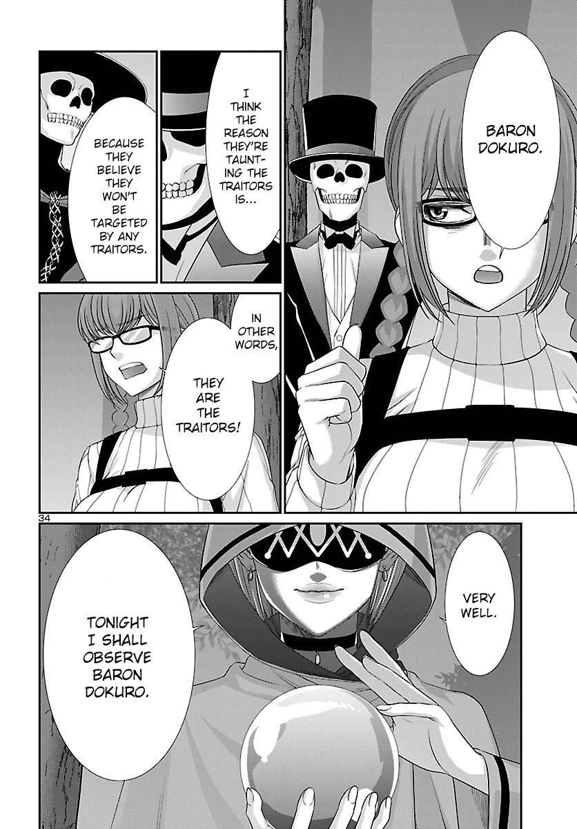 Dead Tube Chap 80 - Next Chap 81