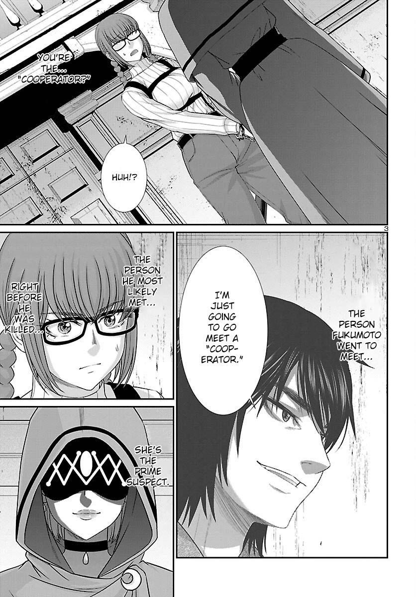 Dead Tube Chap 80 - Next Chap 81