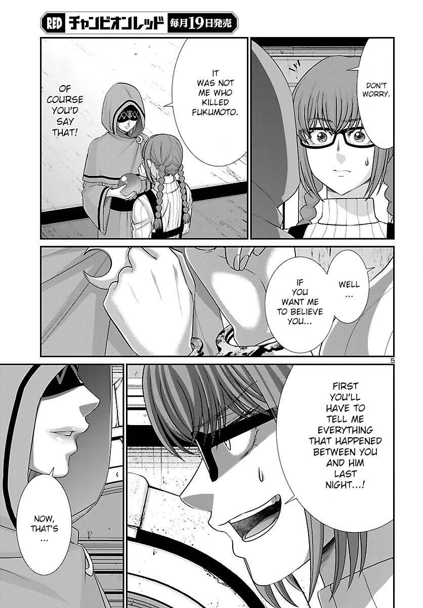 Dead Tube Chap 80 - Next Chap 81