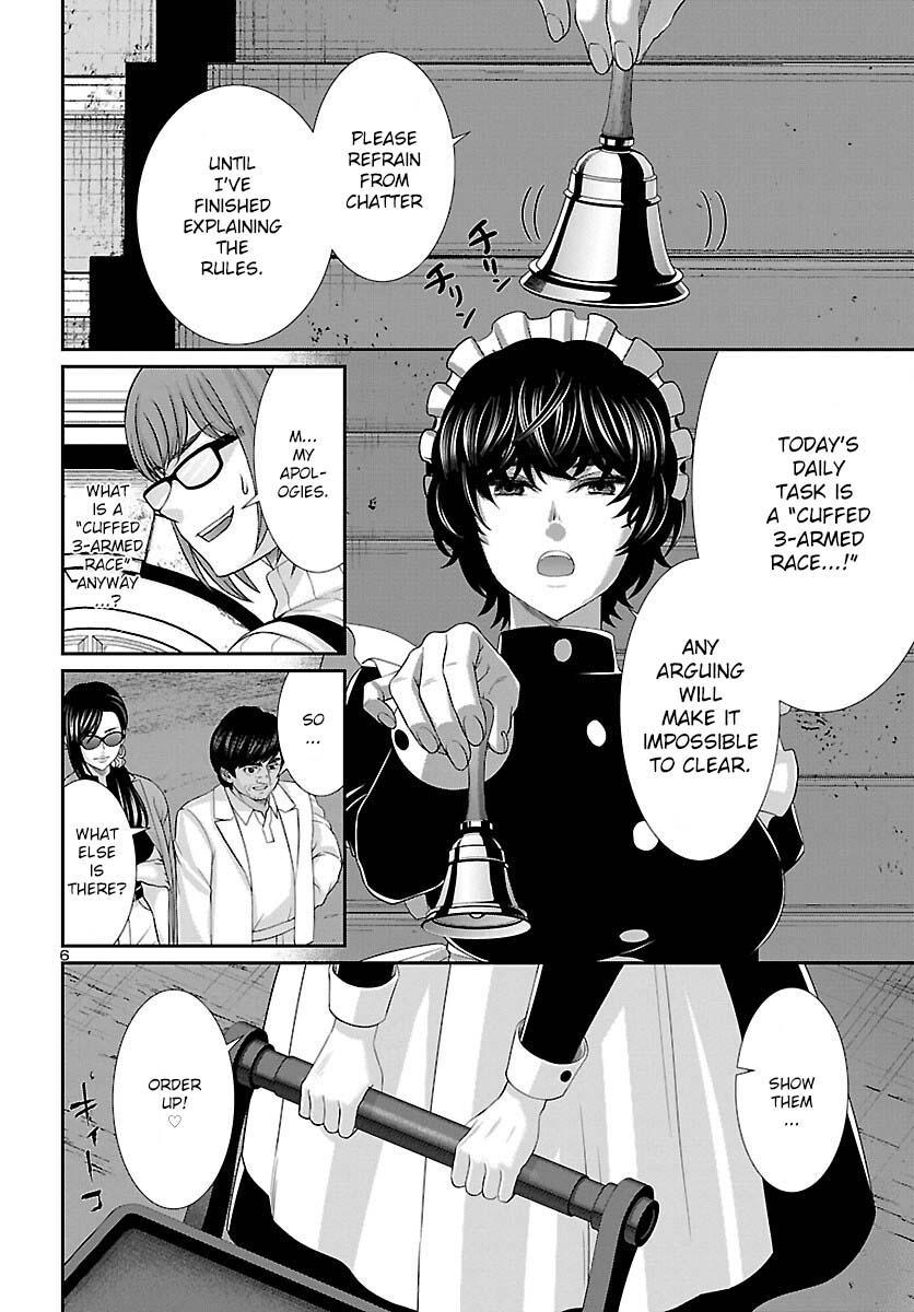 Dead Tube Chap 80 - Next Chap 81