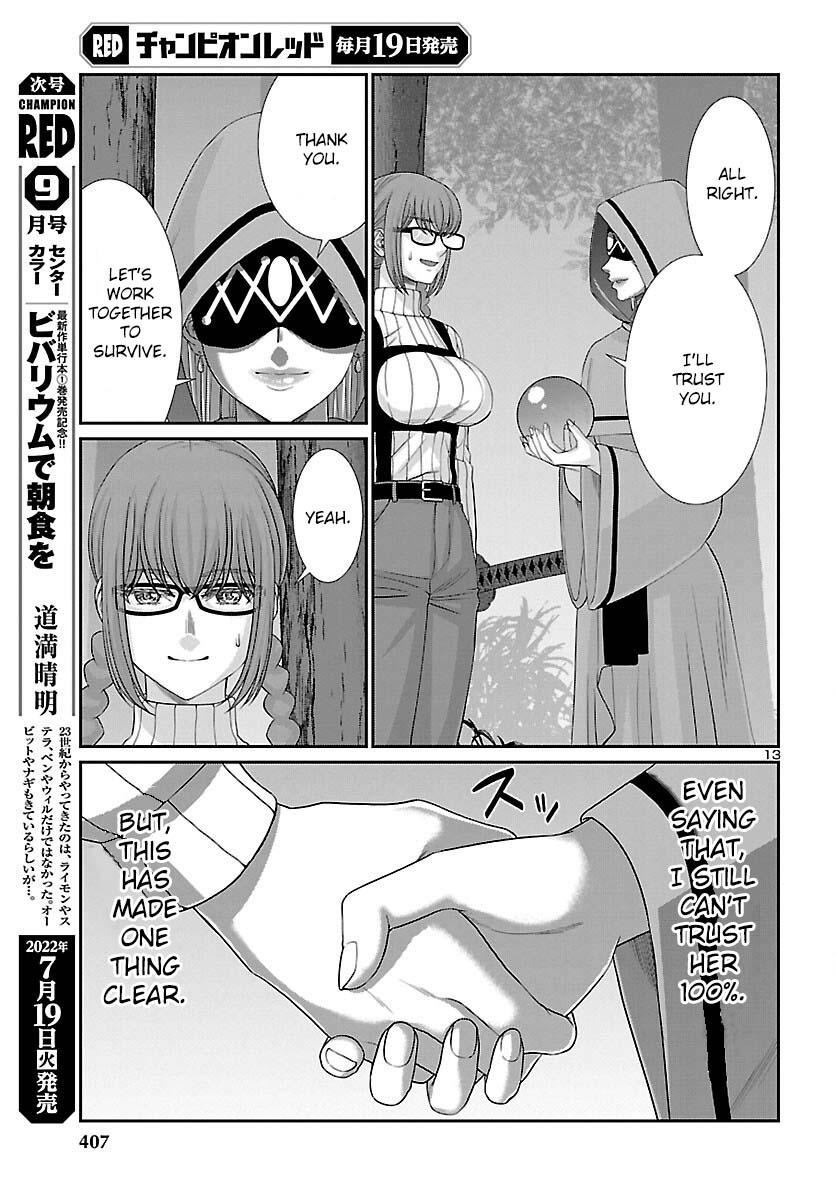 Dead Tube Chap 81 - Next Chap 82