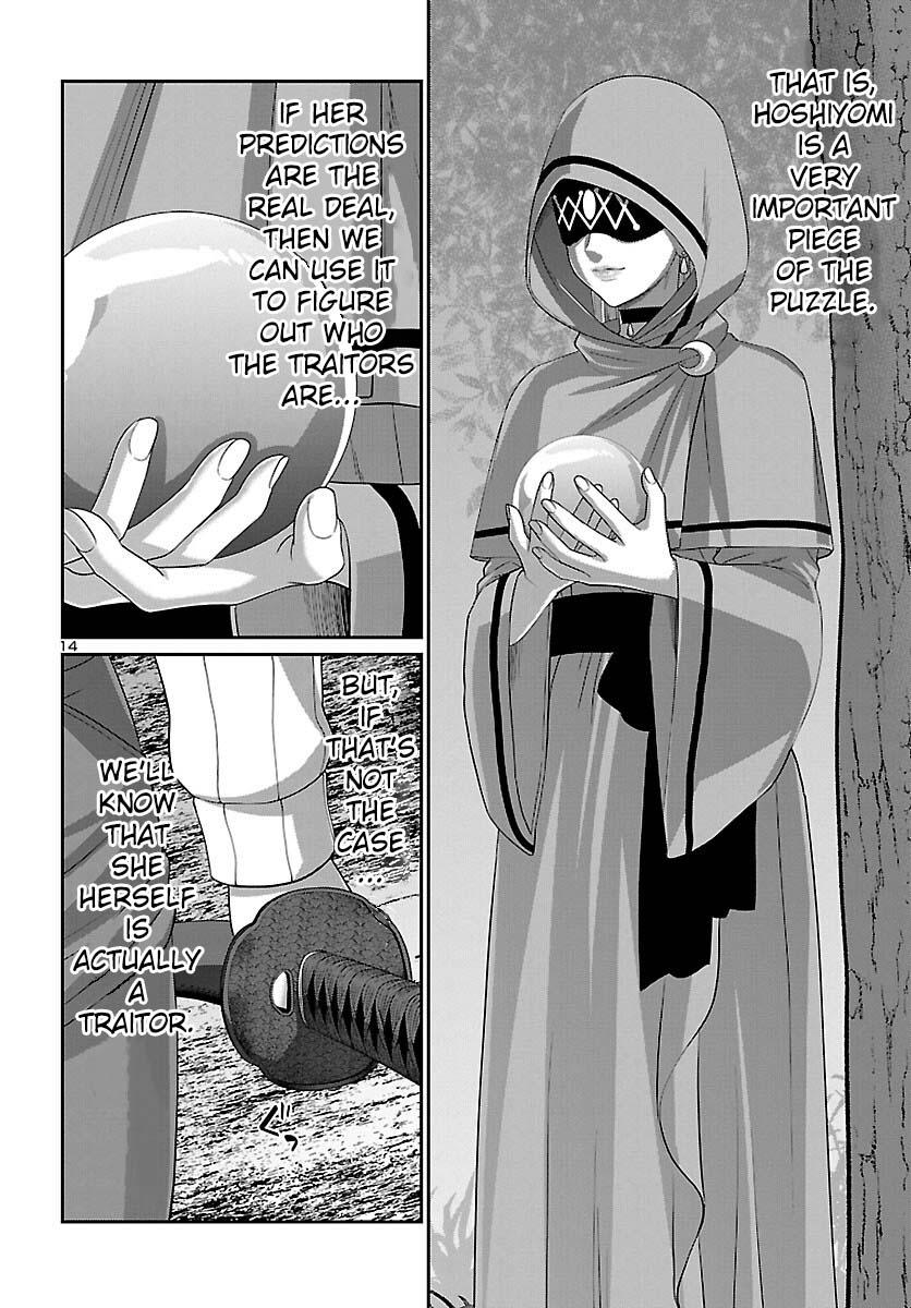 Dead Tube Chap 81 - Next Chap 82