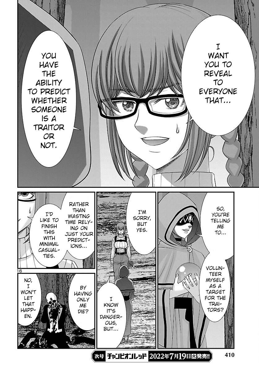 Dead Tube Chap 81 - Next Chap 82