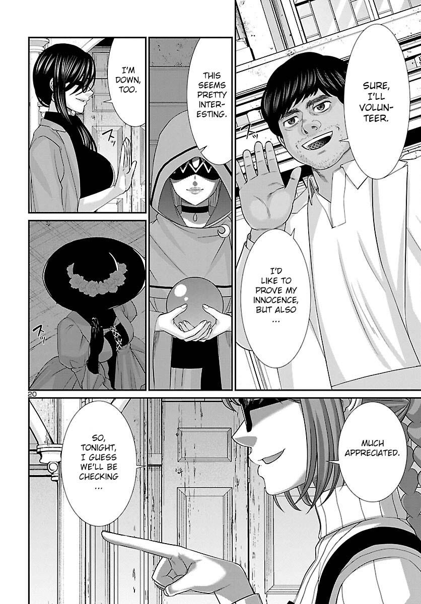 Dead Tube Chap 81 - Next Chap 82