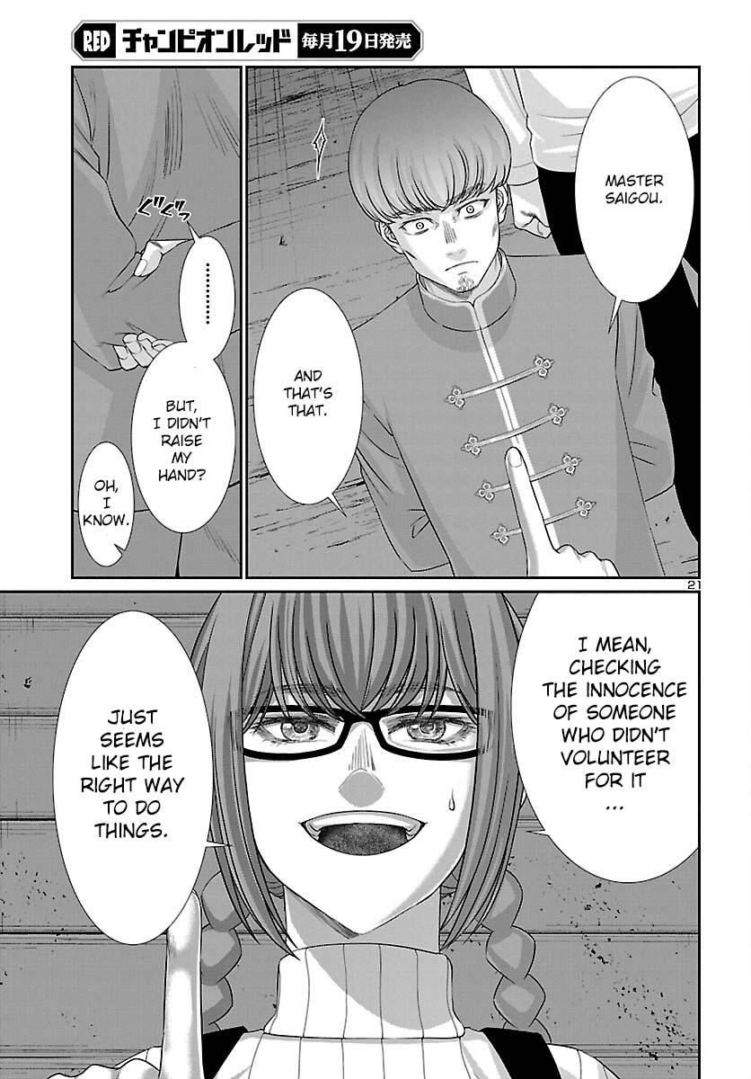 Dead Tube Chap 81 - Next Chap 82