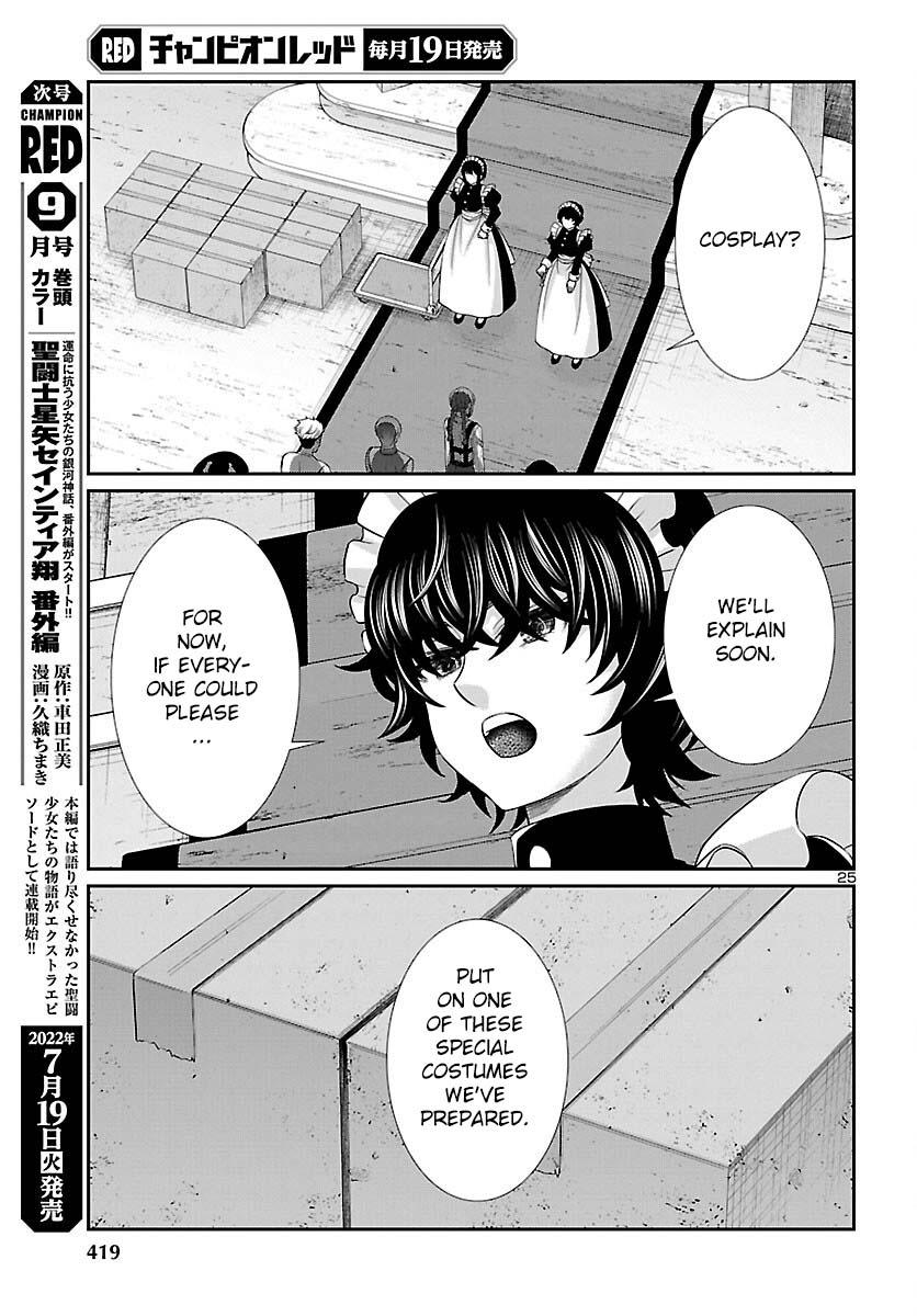 Dead Tube Chap 81 - Next Chap 82