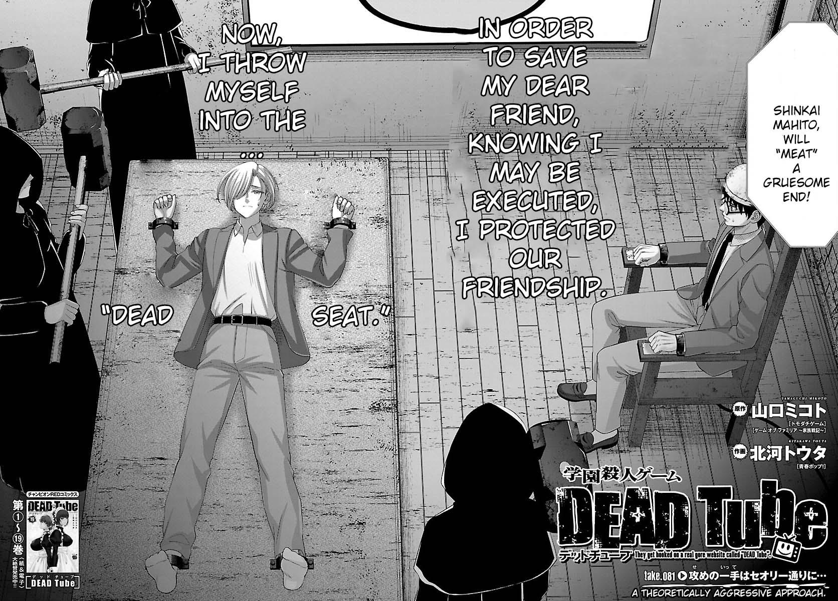 Dead Tube Chap 81 - Next Chap 82
