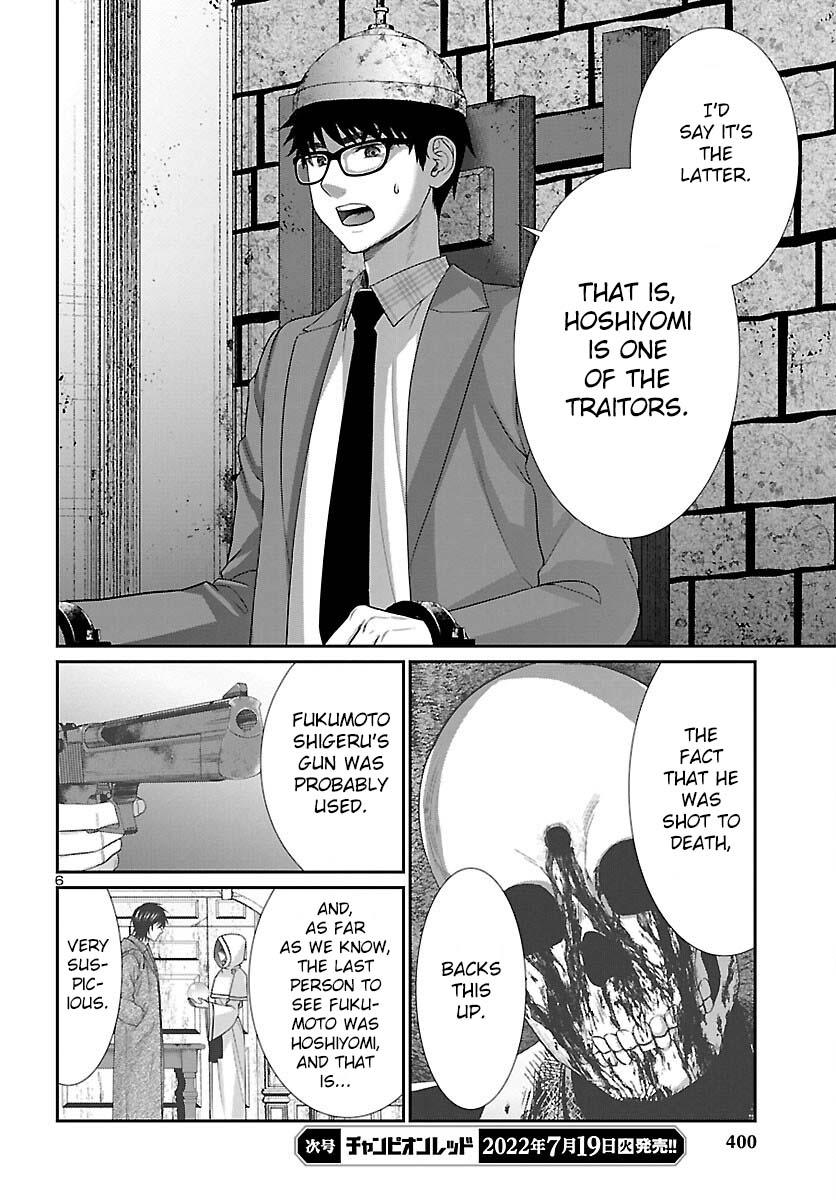 Dead Tube Chap 81 - Next Chap 82