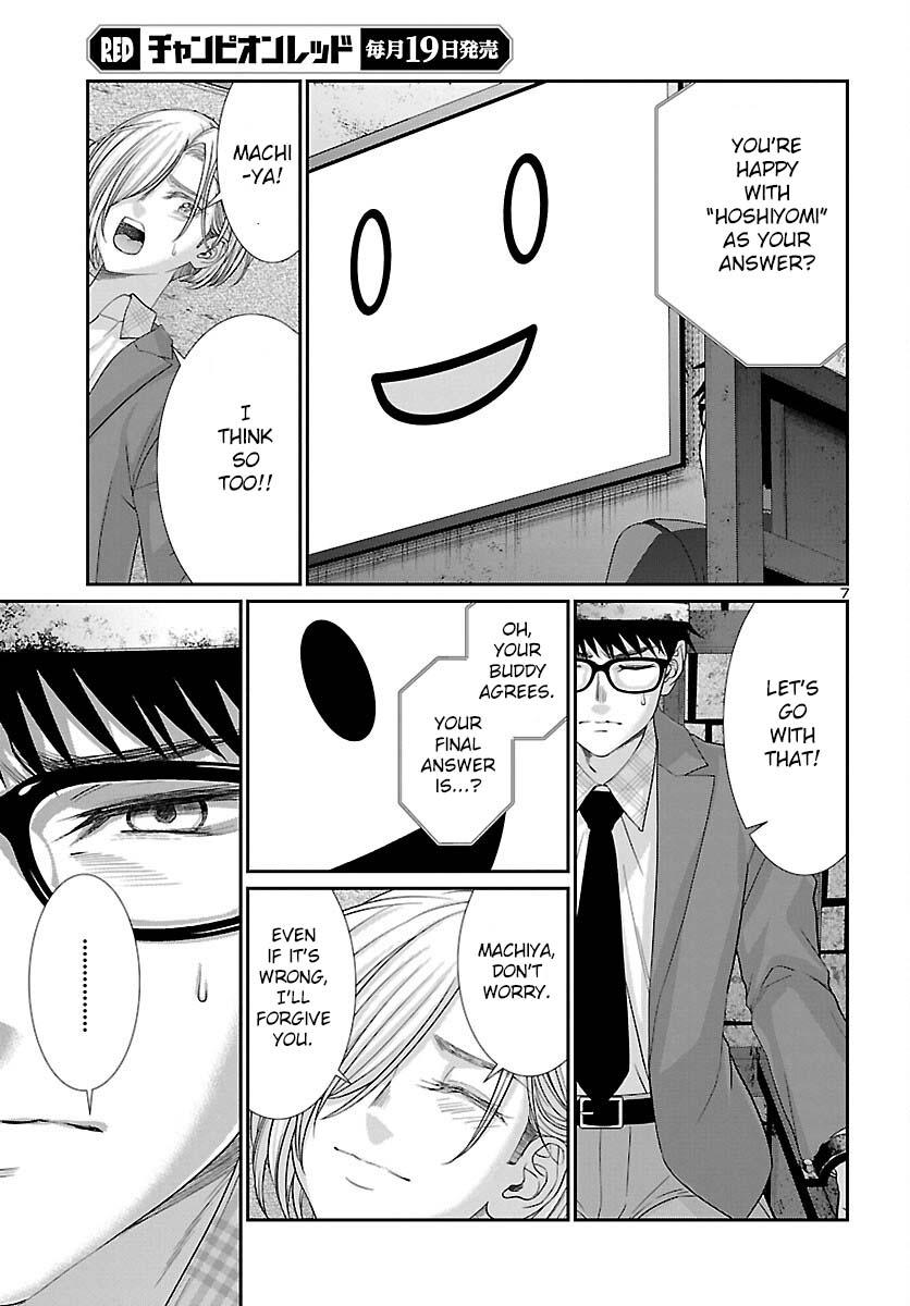 Dead Tube Chap 81 - Next Chap 82