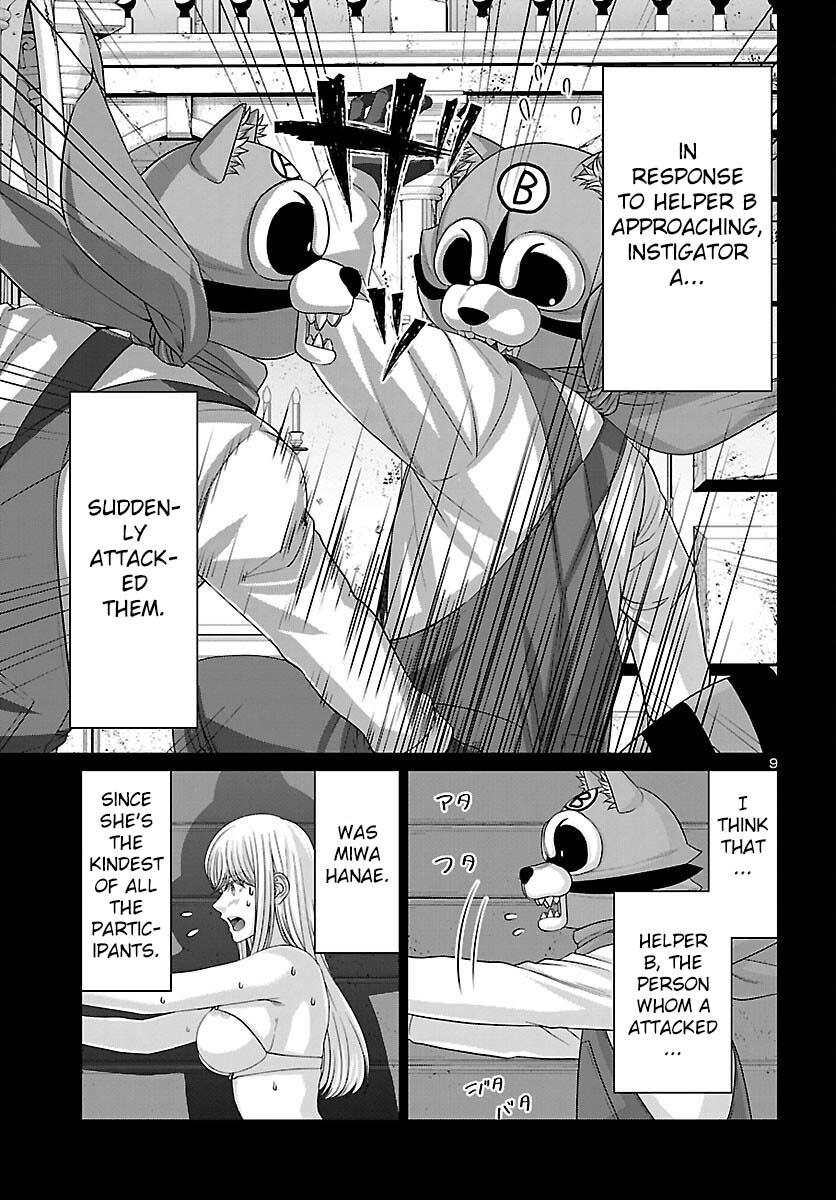 Dead Tube Chap 82 - Next Chap 83