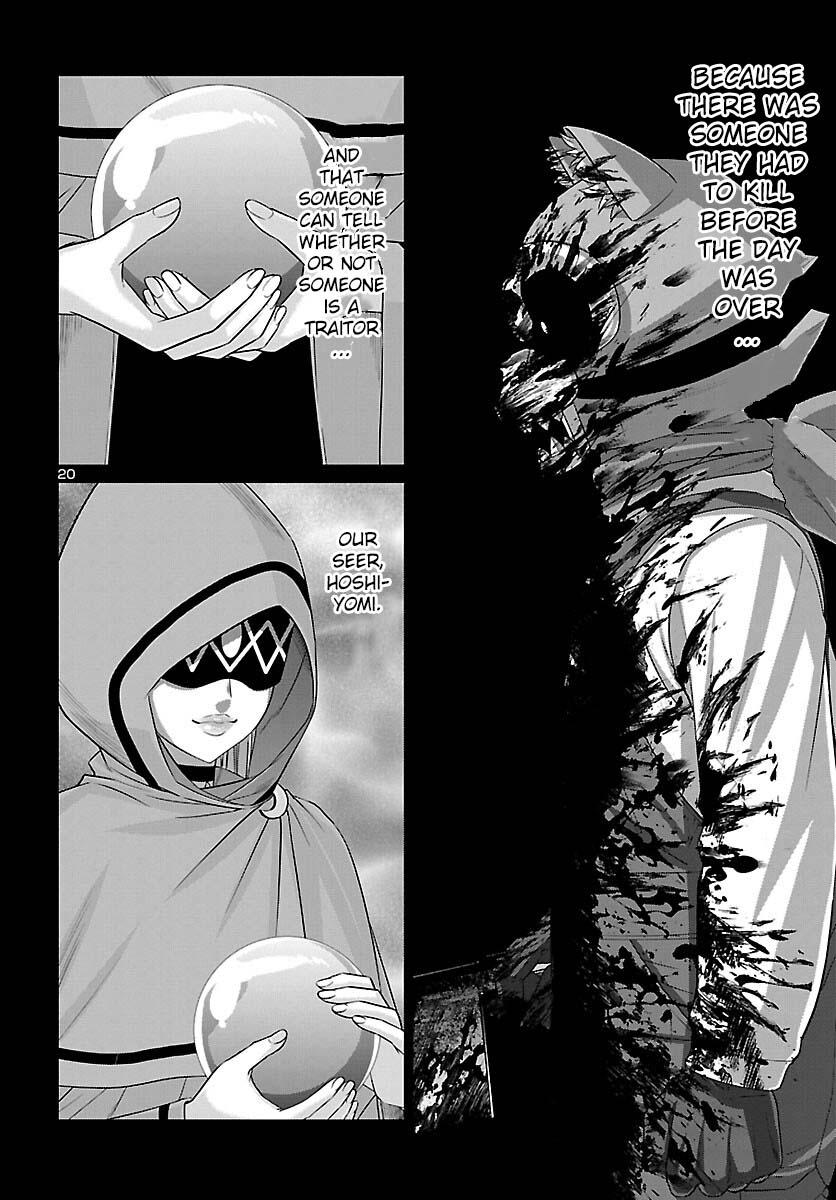 Dead Tube Chap 82 - Next Chap 83