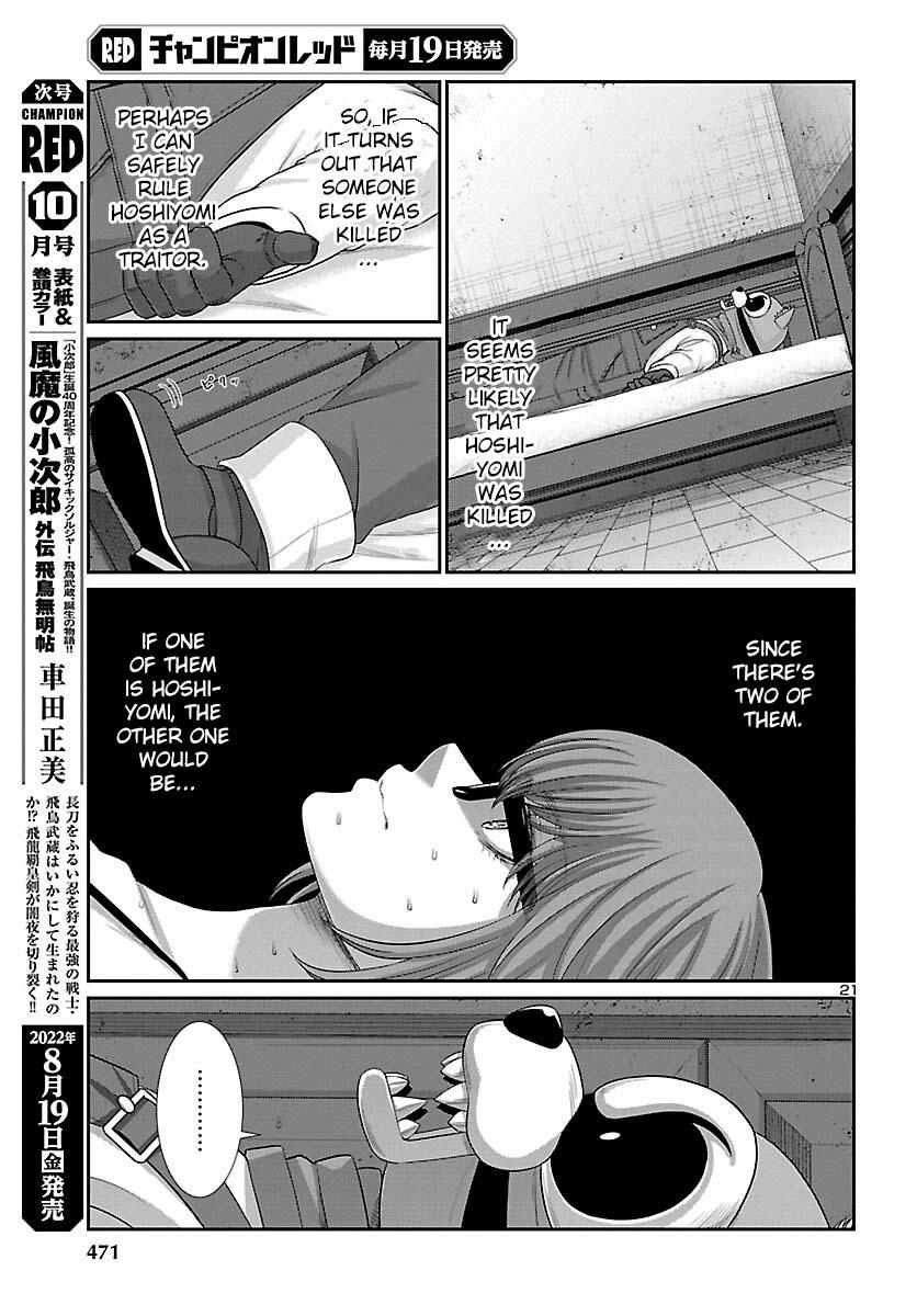Dead Tube Chap 82 - Next Chap 83