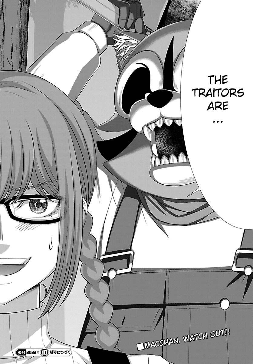 Dead Tube Chap 82 - Next Chap 83