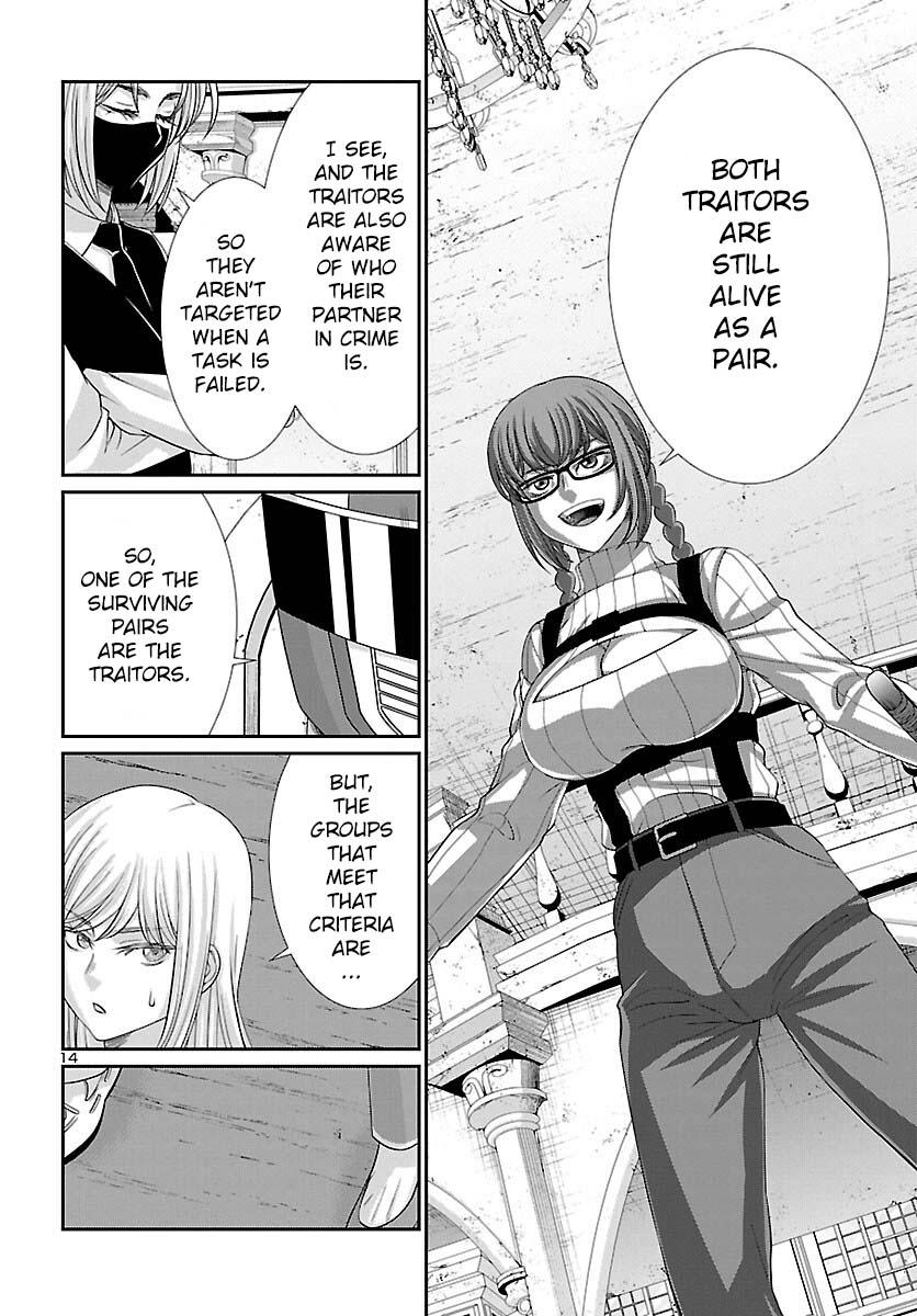 Dead Tube Chap 83 - Next Chap 84