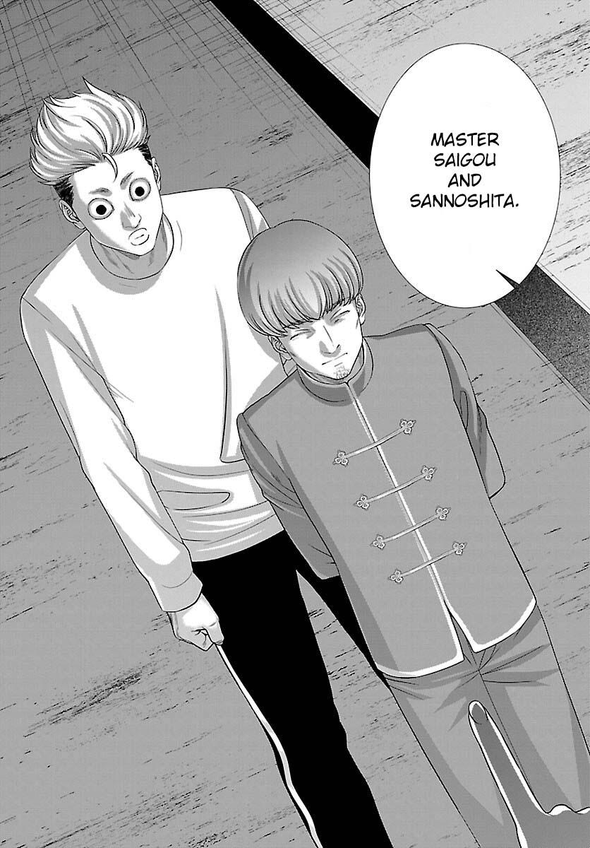 Dead Tube Chap 83 - Next Chap 84