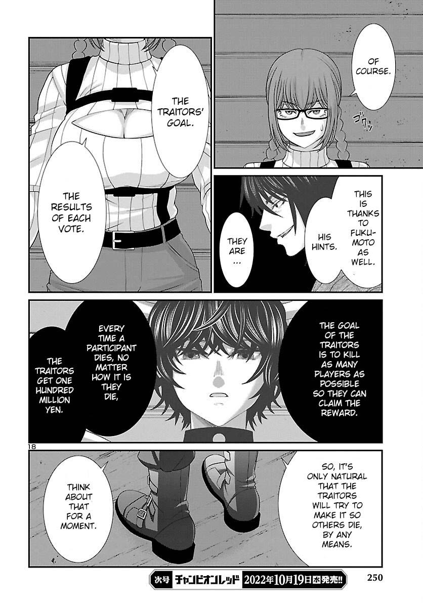 Dead Tube Chap 83 - Next Chap 84