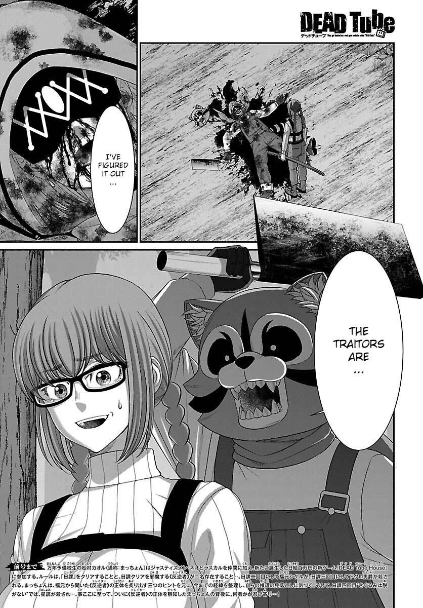 Dead Tube Chap 83 - Next Chap 84