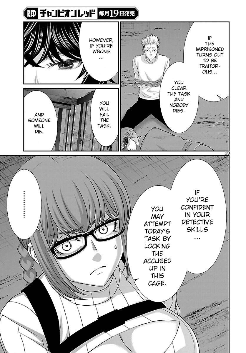 Dead Tube Chap 83 - Next Chap 84