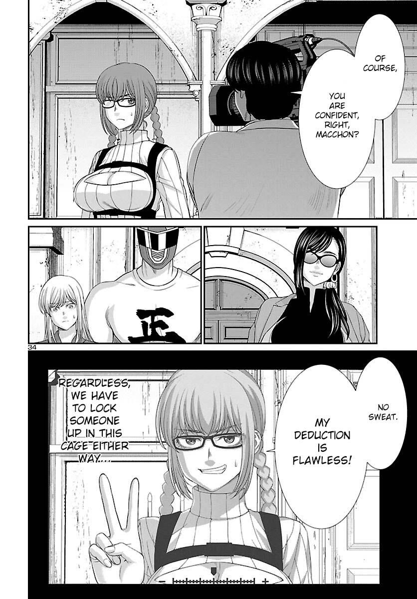 Dead Tube Chap 83 - Next Chap 84