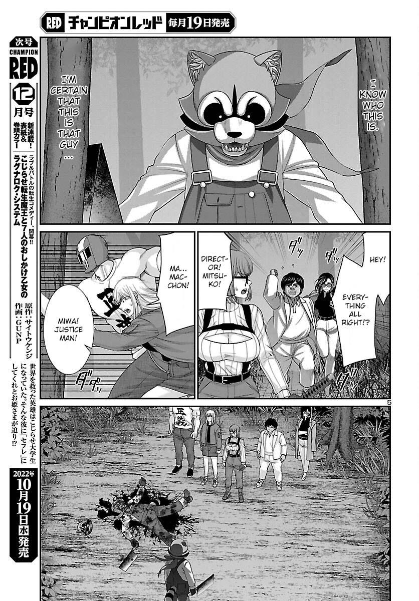 Dead Tube Chap 83 - Next Chap 84