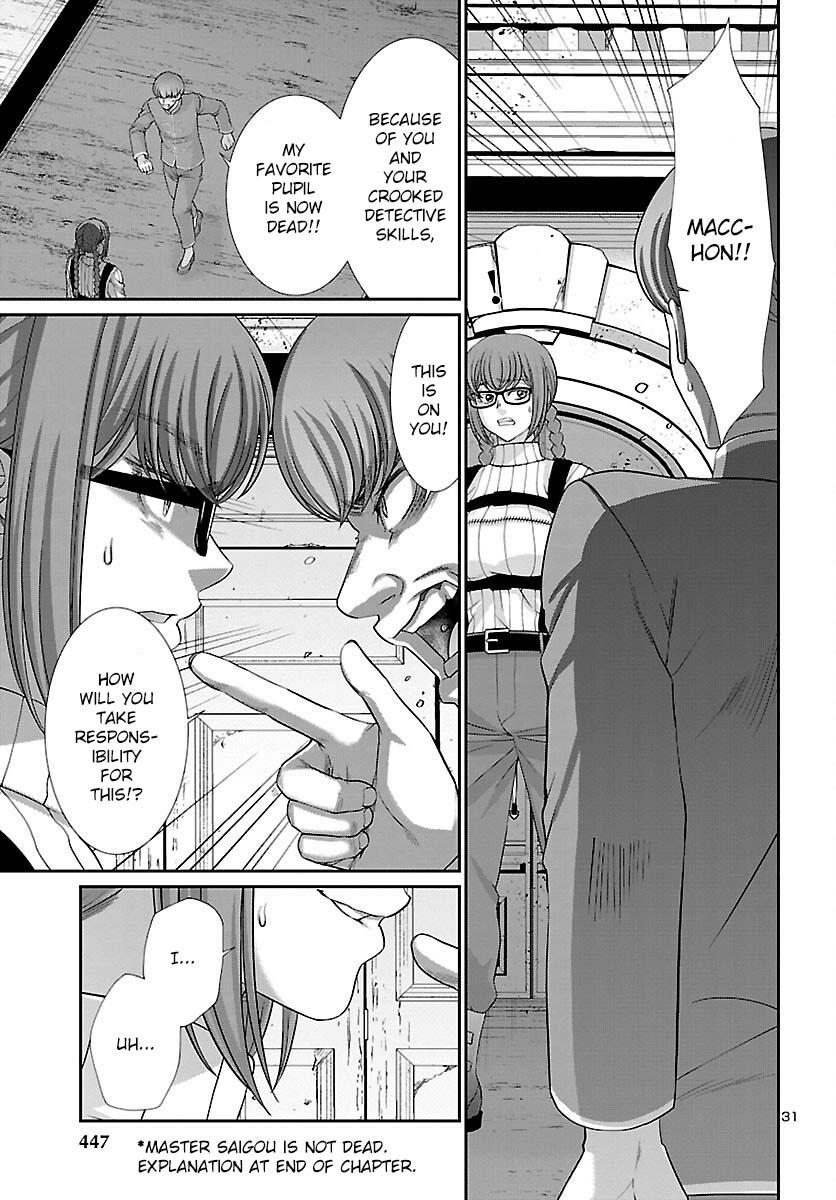 Dead Tube Chap 84 - Next Chap 85