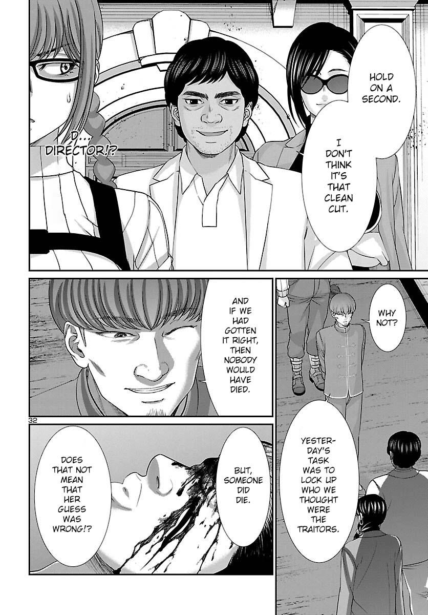 Dead Tube Chap 84 - Next Chap 85