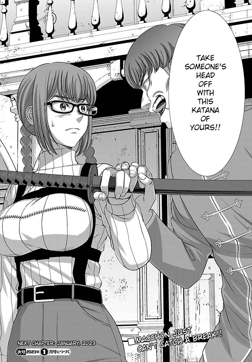 Dead Tube Chap 84 - Next Chap 85