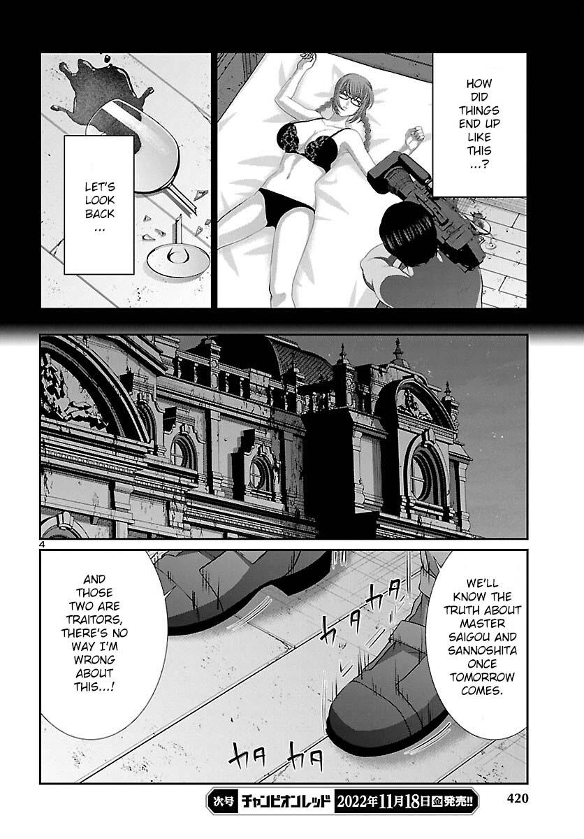 Dead Tube Chap 84 - Next Chap 85