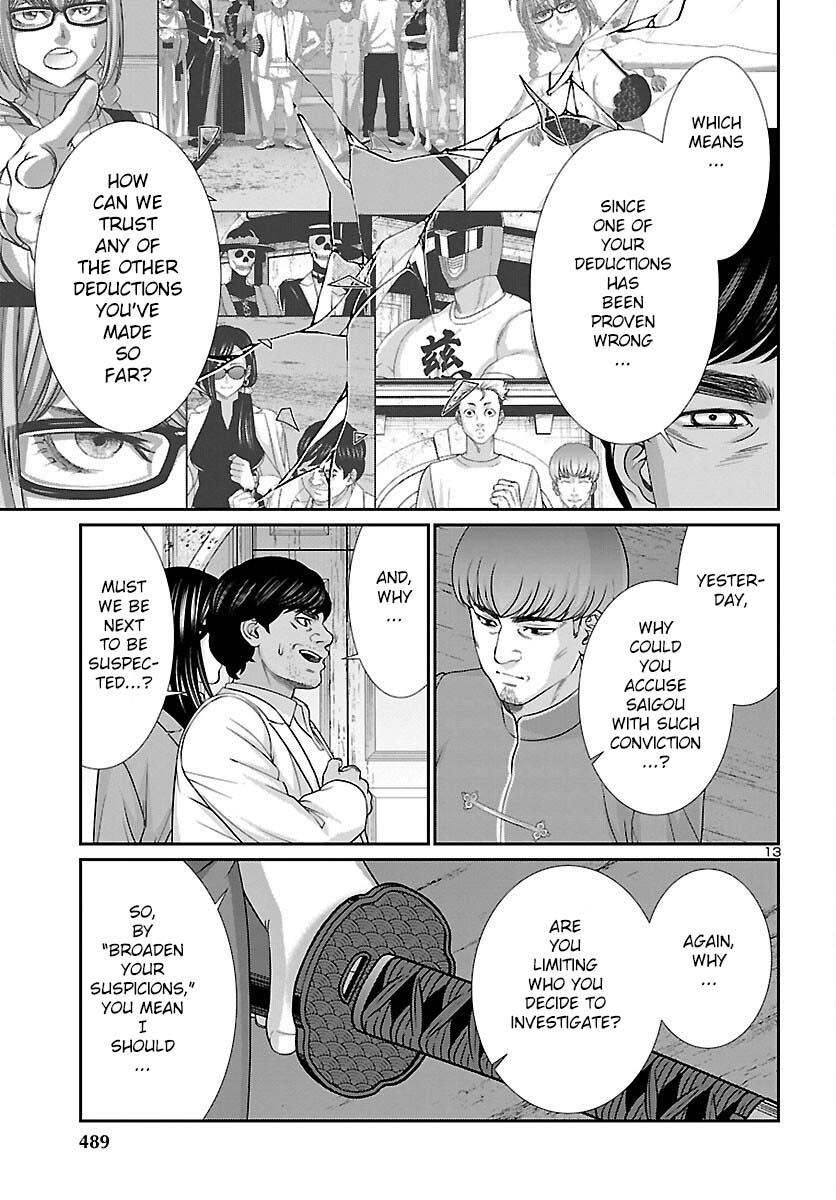 Dead Tube Chap 85 - Next Chap 86