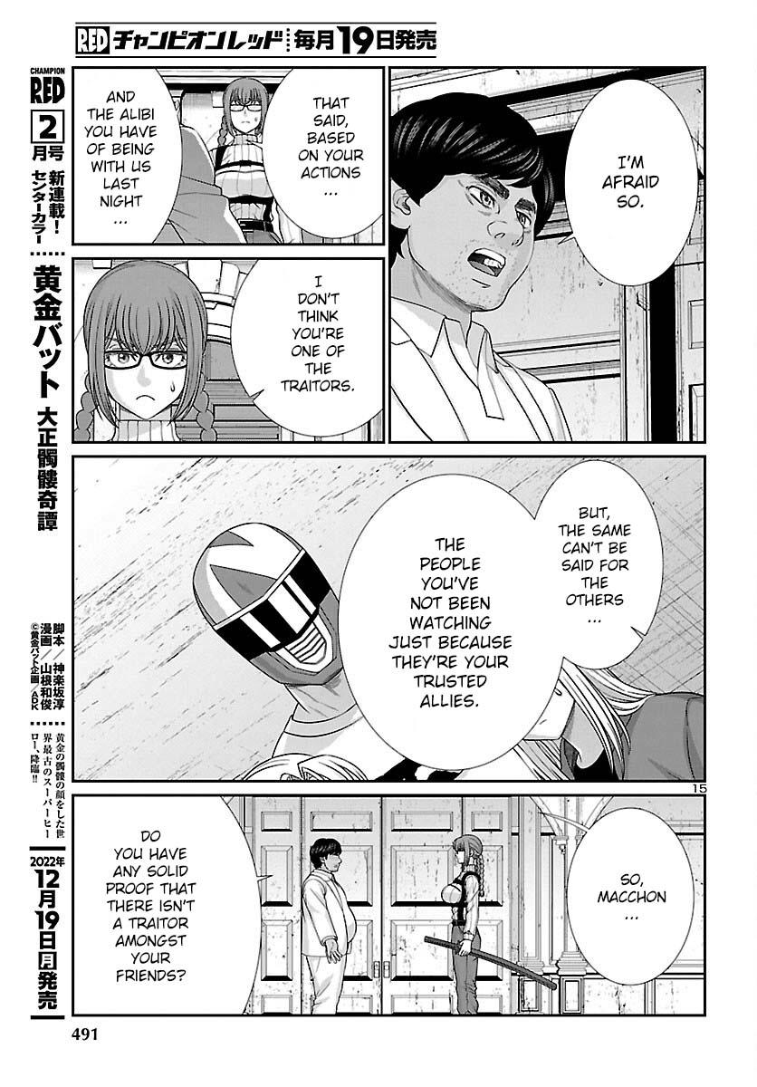 Dead Tube Chap 85 - Next Chap 86