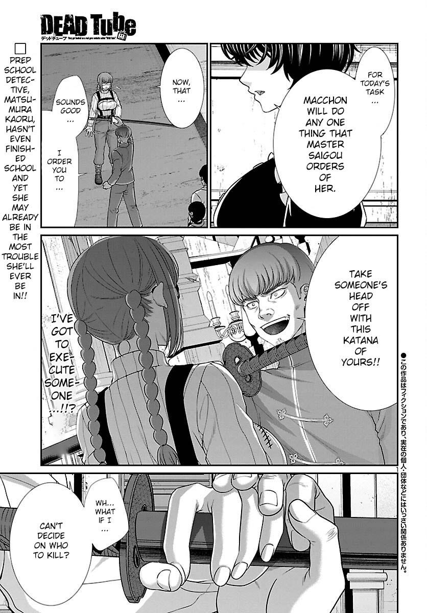 Dead Tube Chap 85 - Next Chap 86