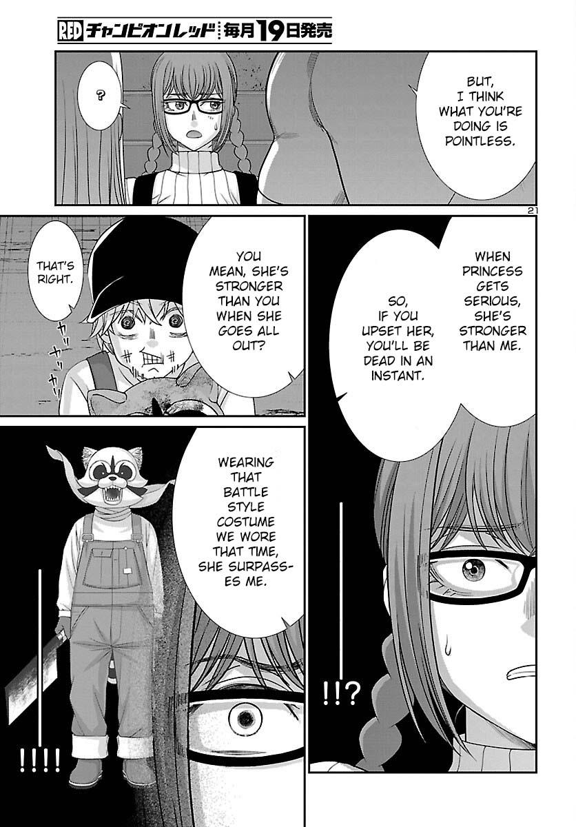 Dead Tube Chap 85 - Next Chap 86