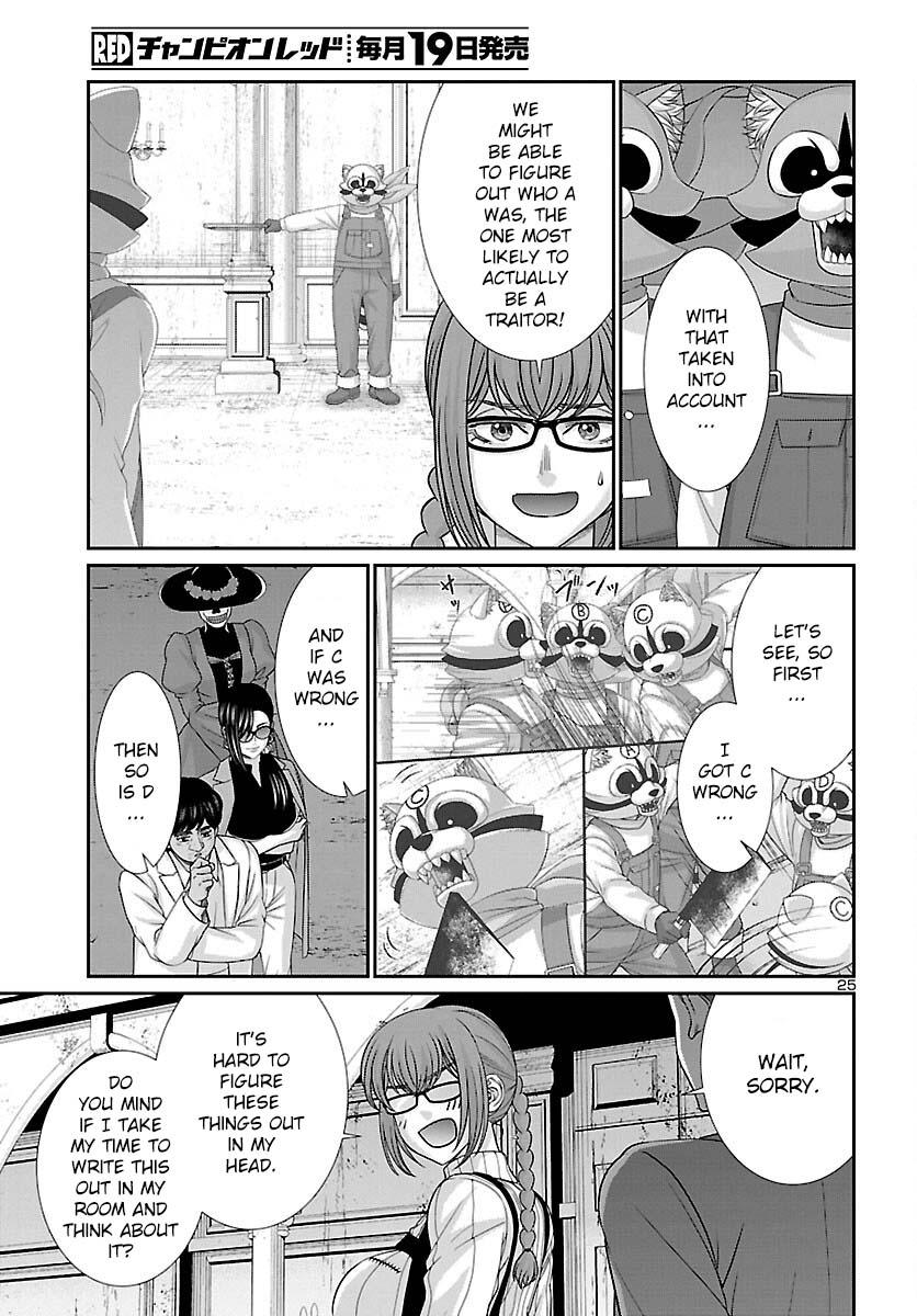 Dead Tube Chap 85 - Next Chap 86